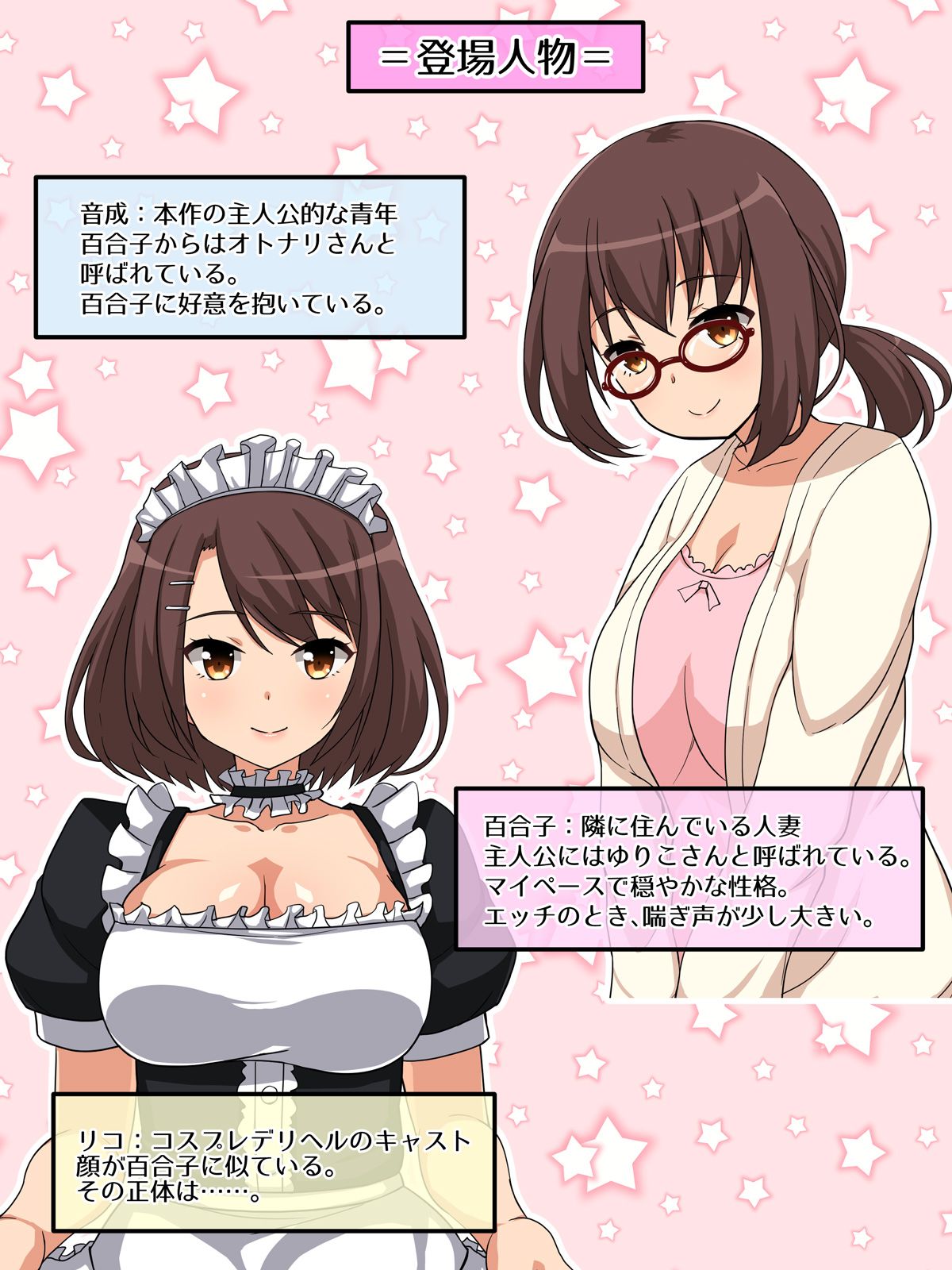 同人CG集) [ゆるふわ☆めがね] デリヘル嬢を呼んだら隣の人妻に似ていてたいへんはかどった話 - 列表 - 紳士漫畫-專註分享漢化本子|邪惡漫畫