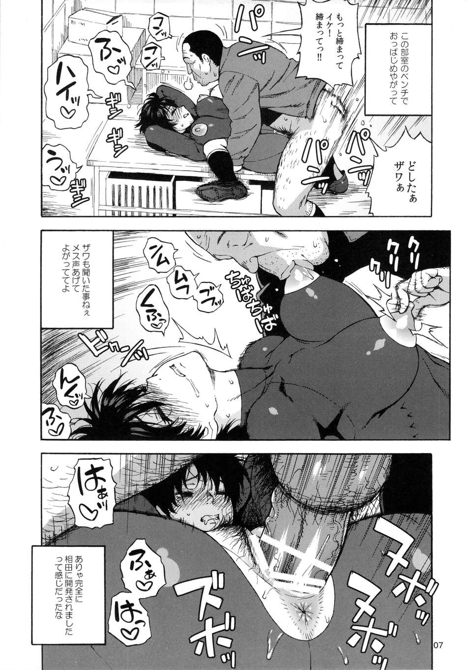 紳士漫畫移動版-專注分享漢化本子