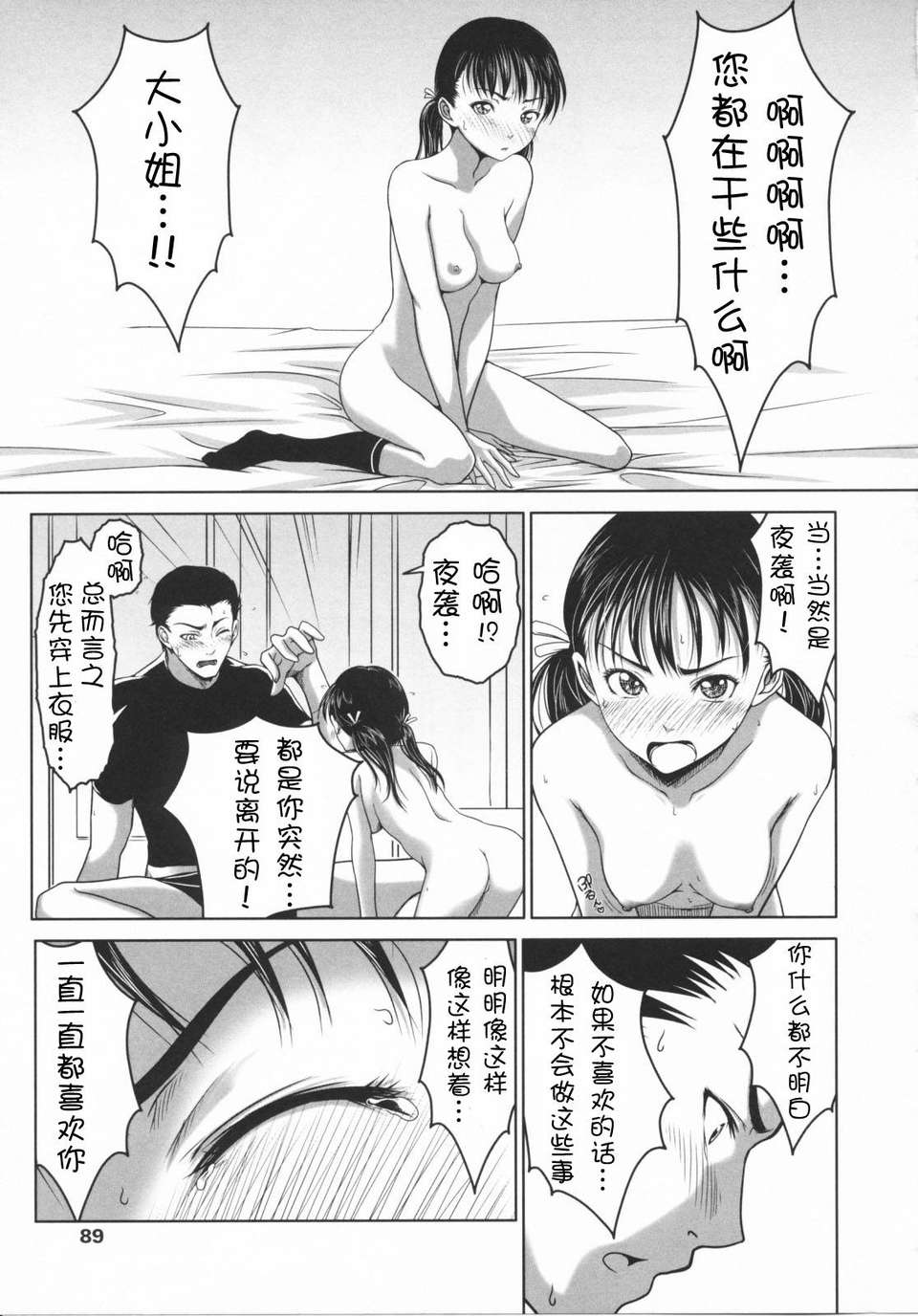 第91页