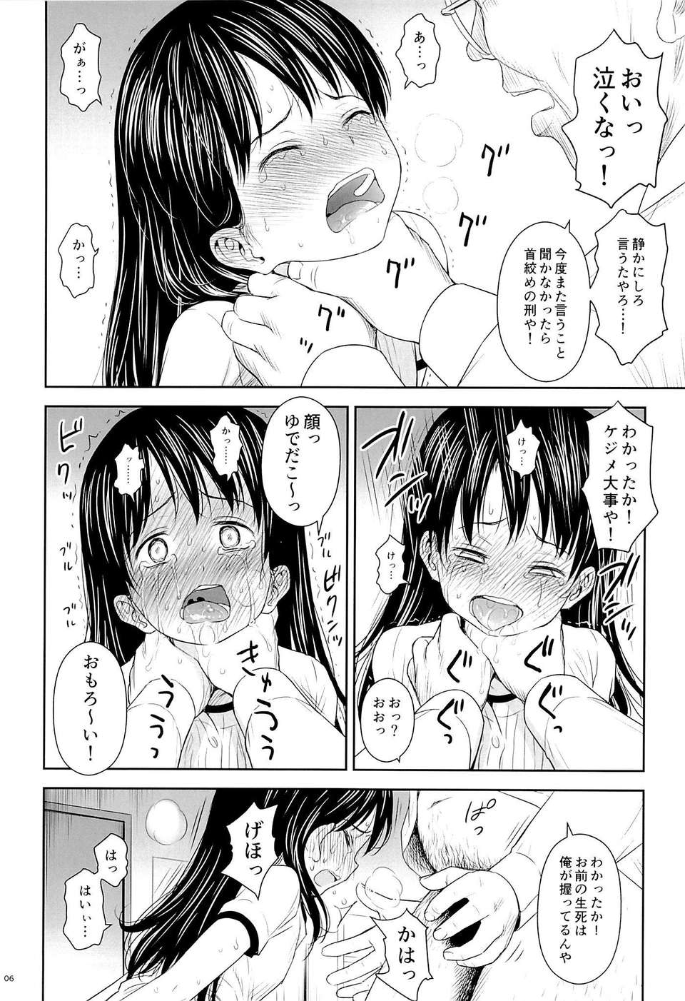 C85) [クジラックス(クジラックス)] がいがぁかうんたぁ2 - 列表- 紳士漫畫-專註分享漢化本子|邪惡漫畫
