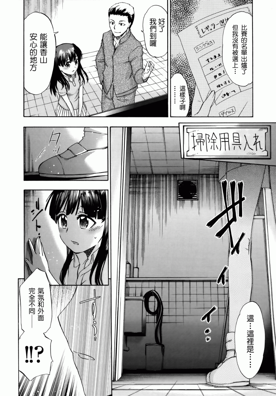 第234页