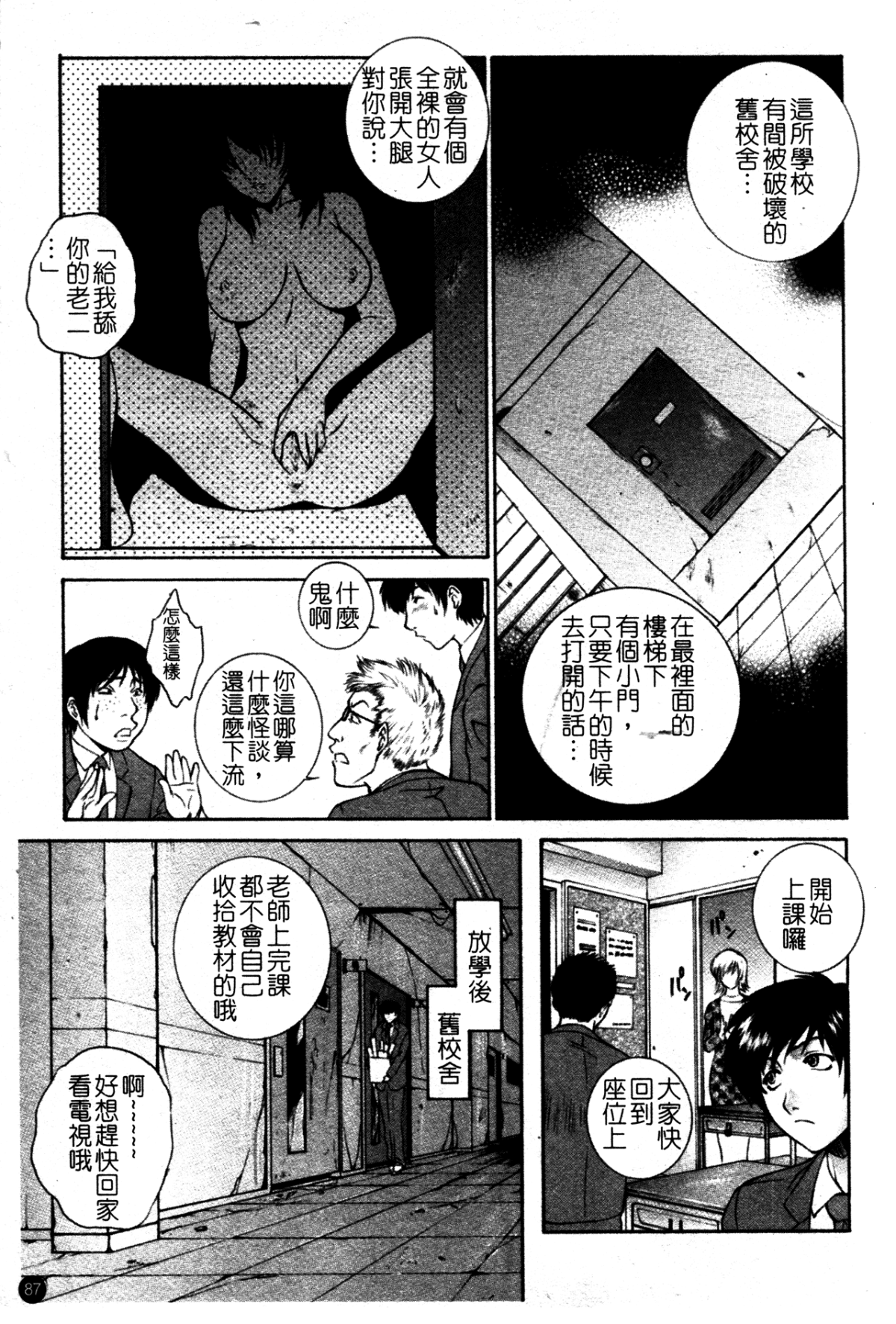 第94页