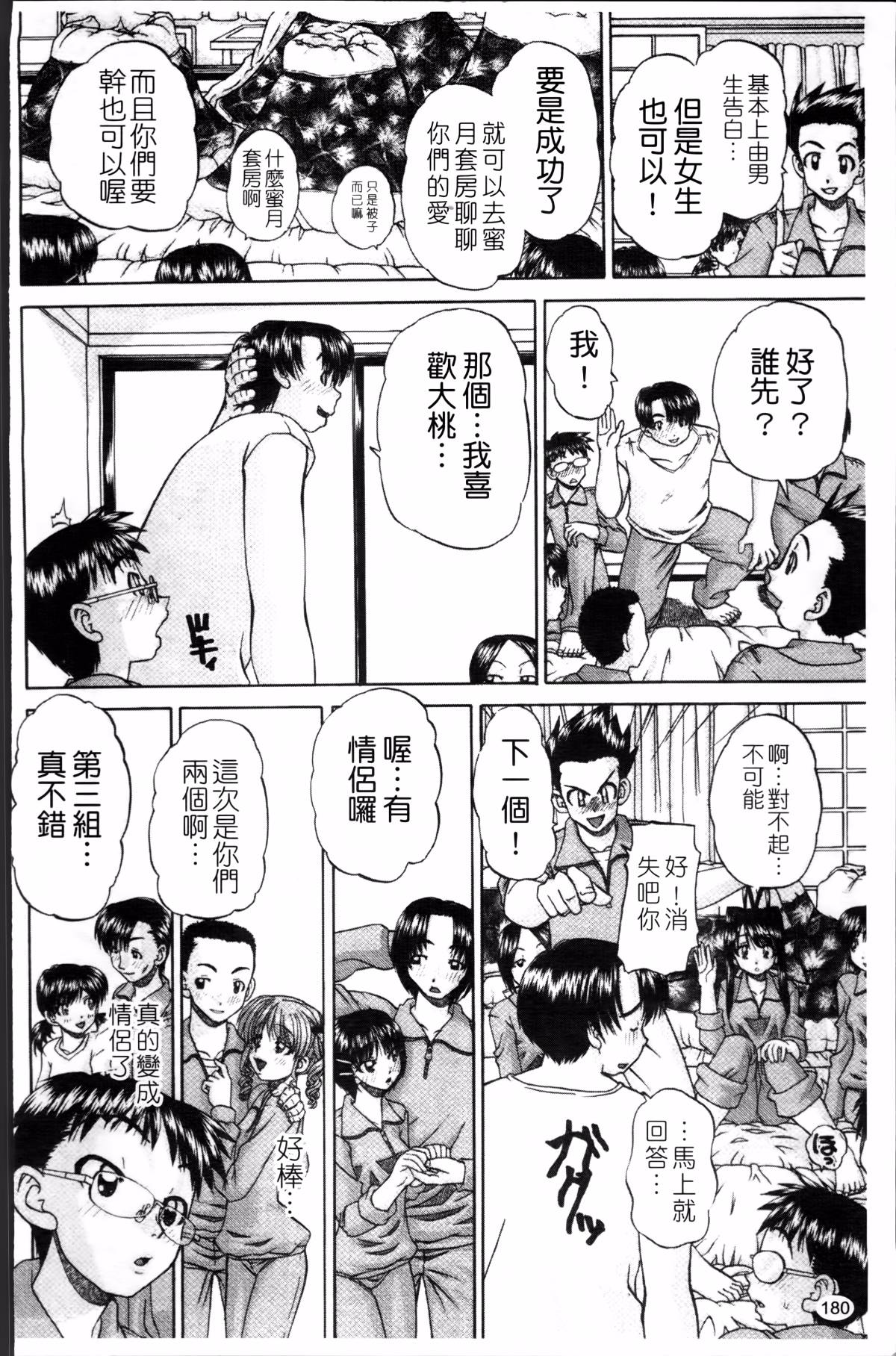 第189页