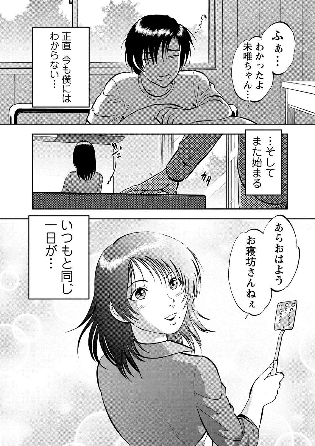 第271页