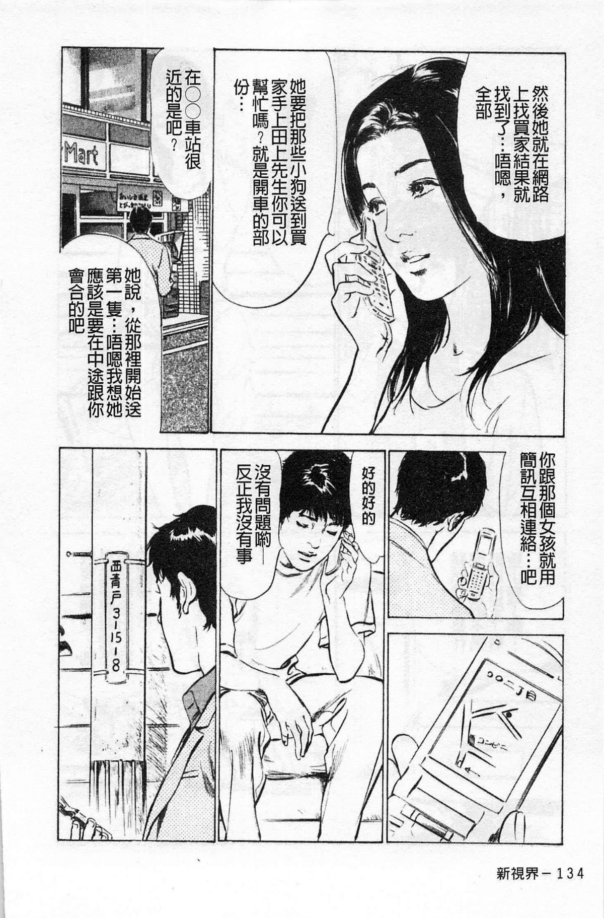 第135页