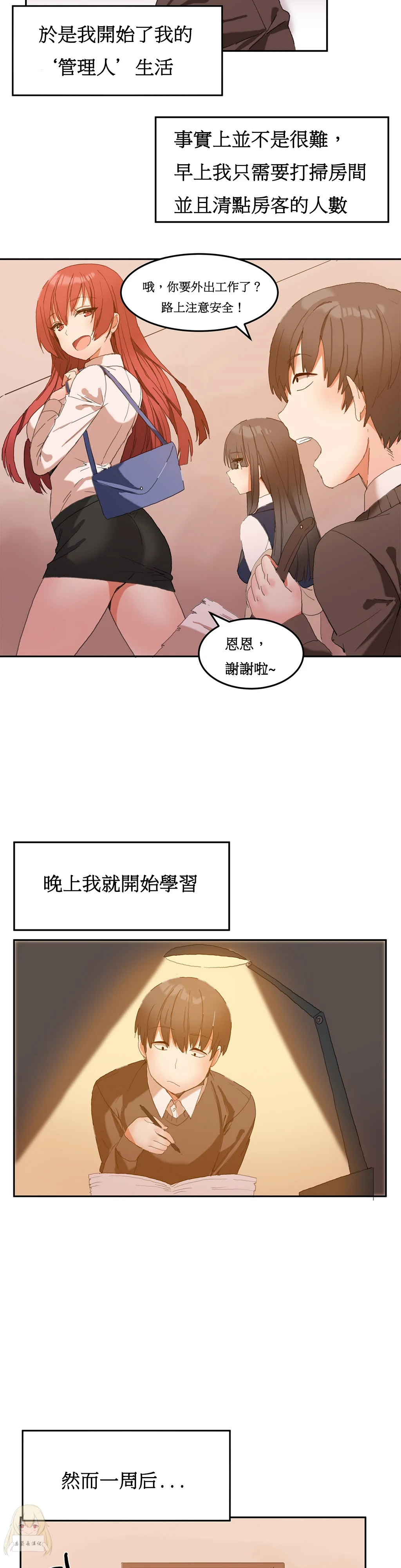 第47页