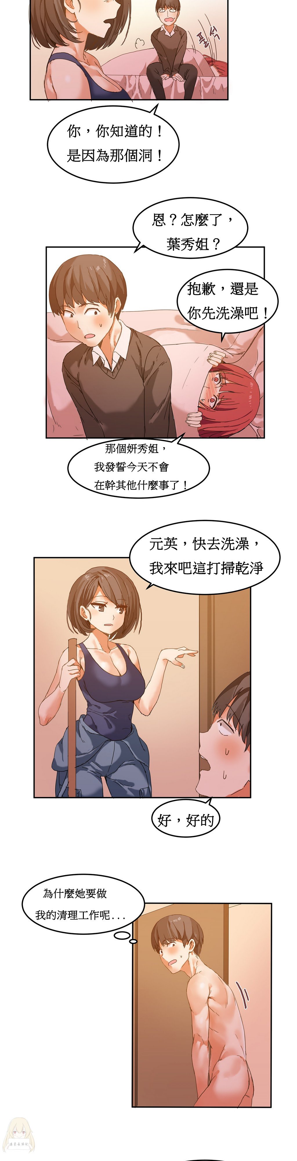 第105页