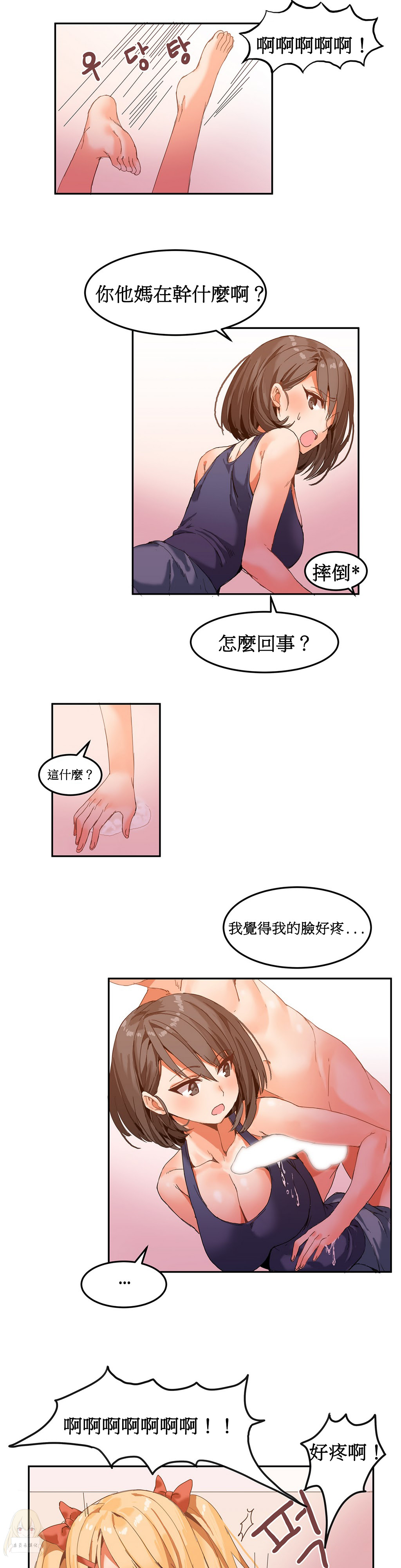 第110页