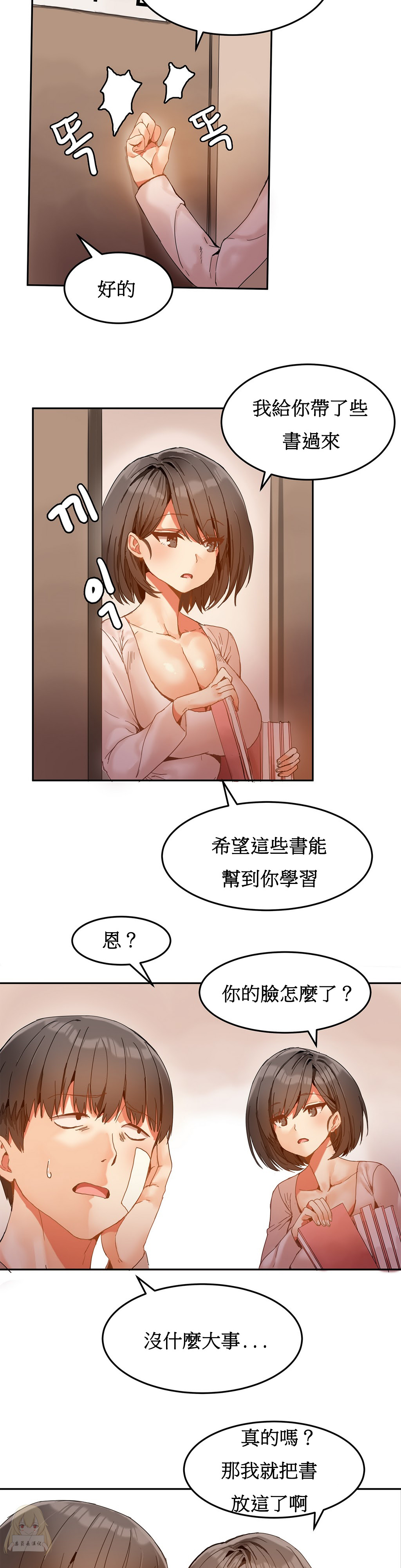 第118页