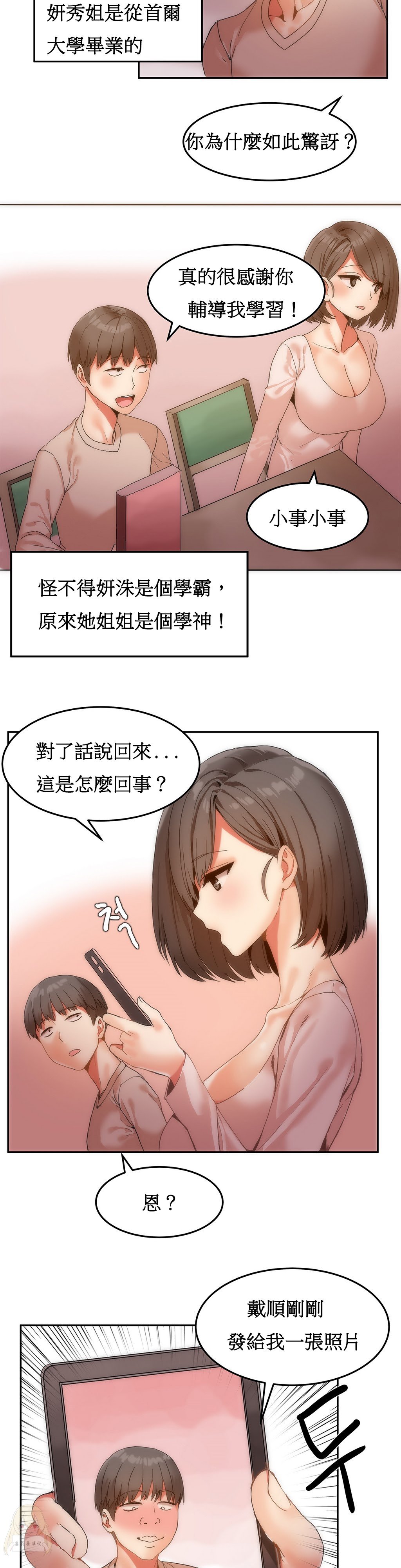 第124页