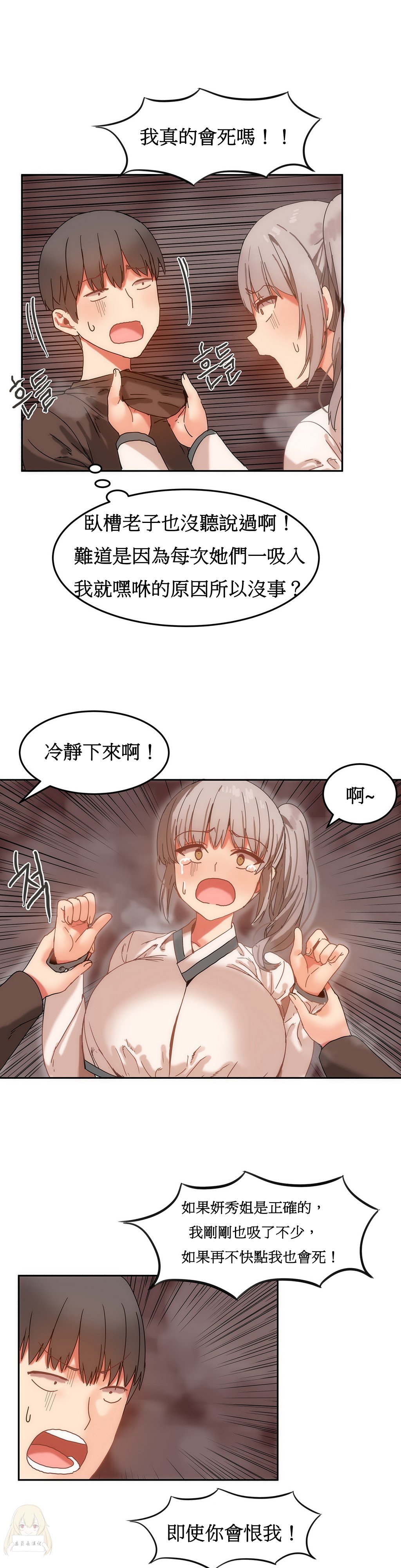 第81页