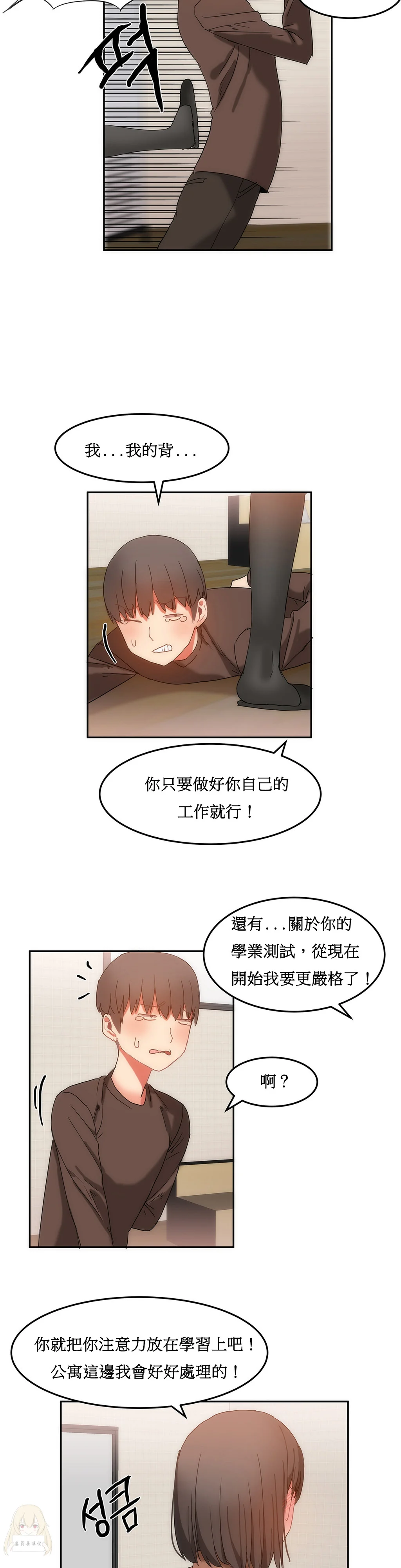 第115页