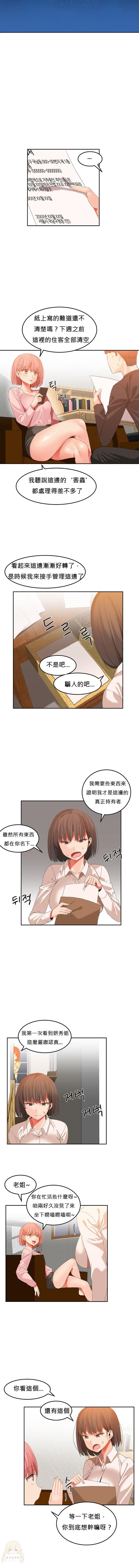 第212页