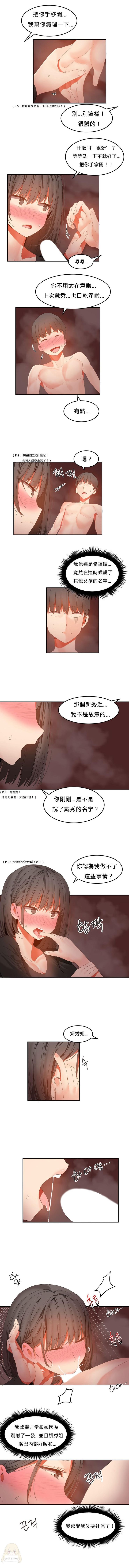 第255页