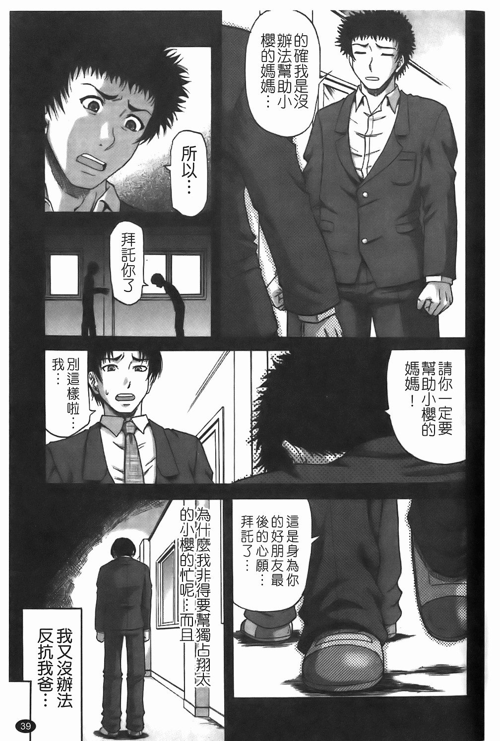 Page 40