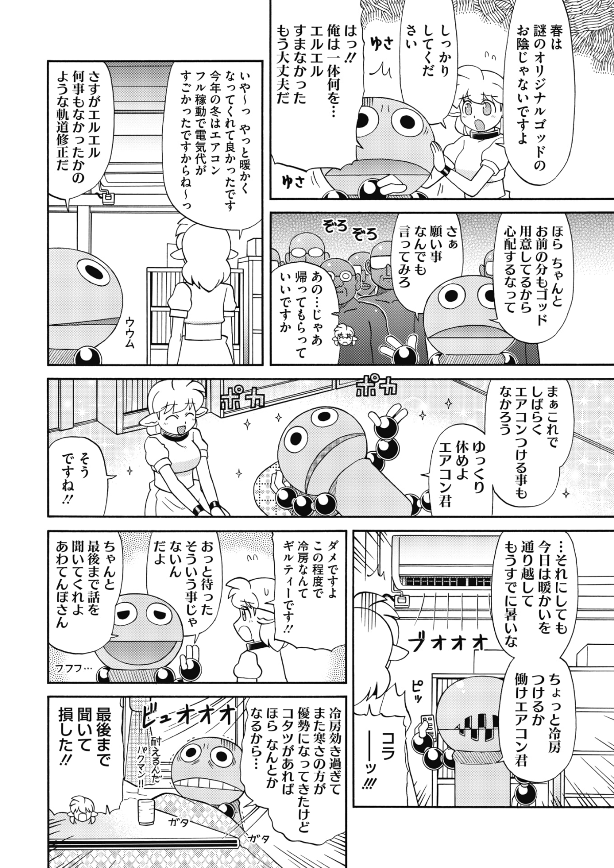 第247页