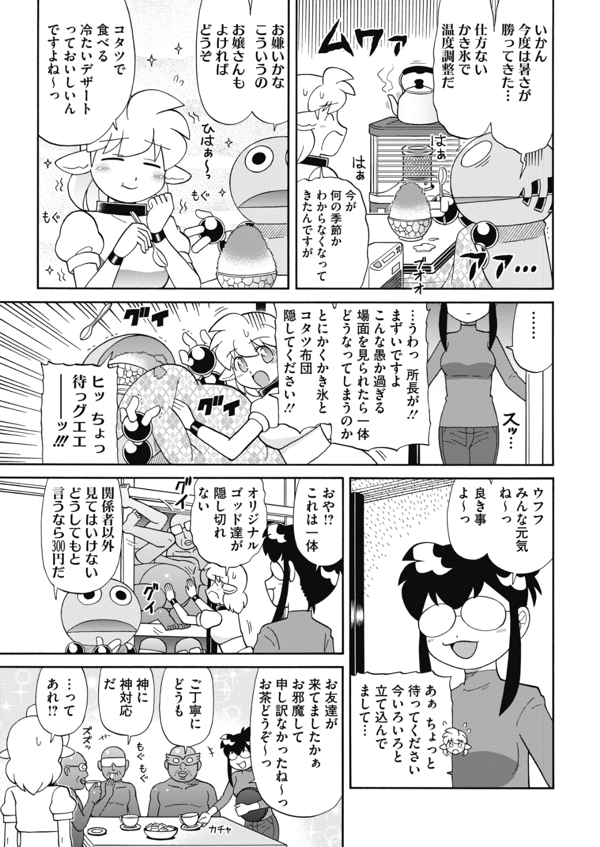 第248页