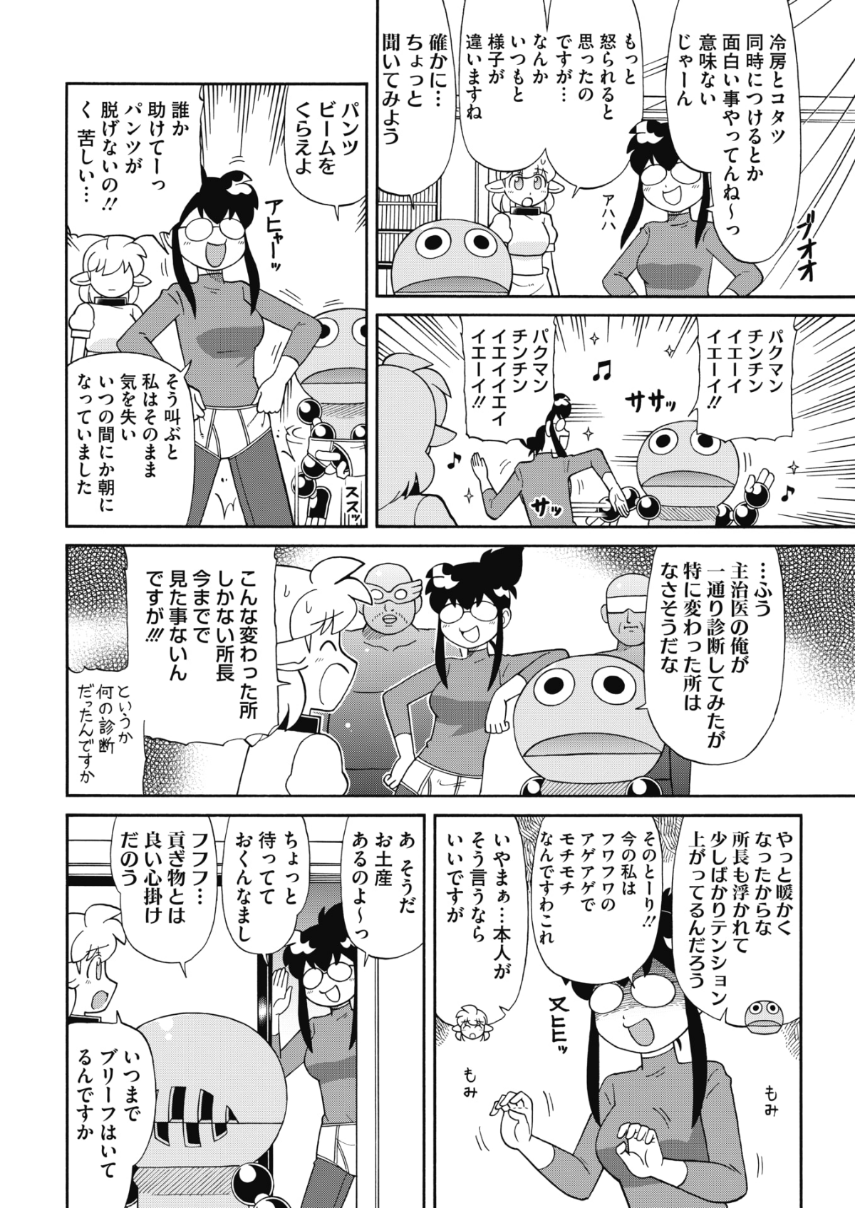 第249页