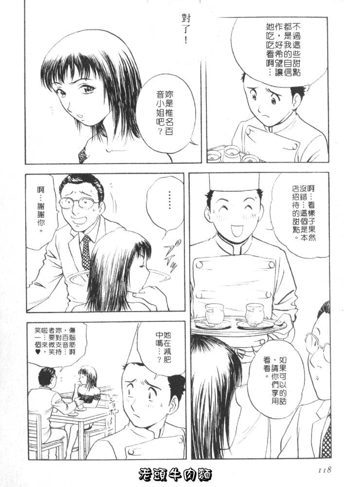 第118页