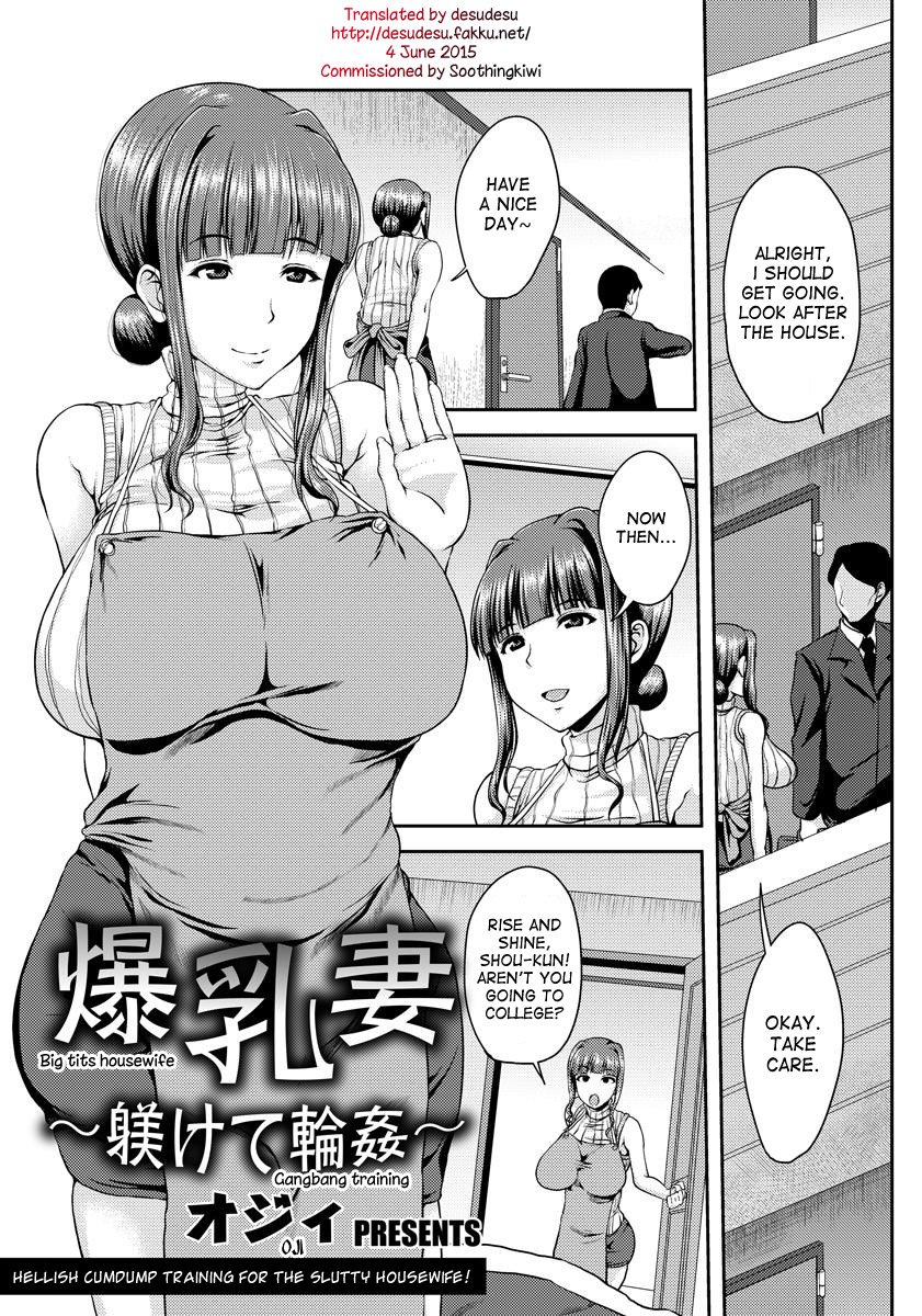 [オジィ] 爆乳妻～躾けて輪姦～ (ANGEL 倶楽部 2015年1月号) [英訳] [DL版]