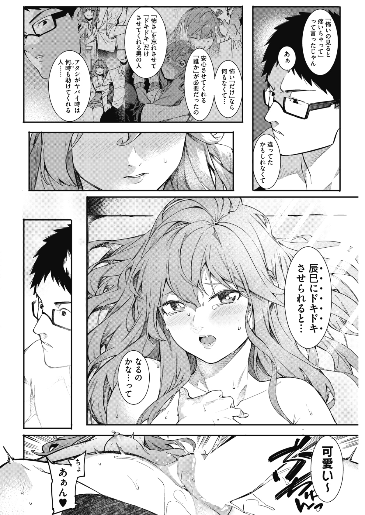 Page 48