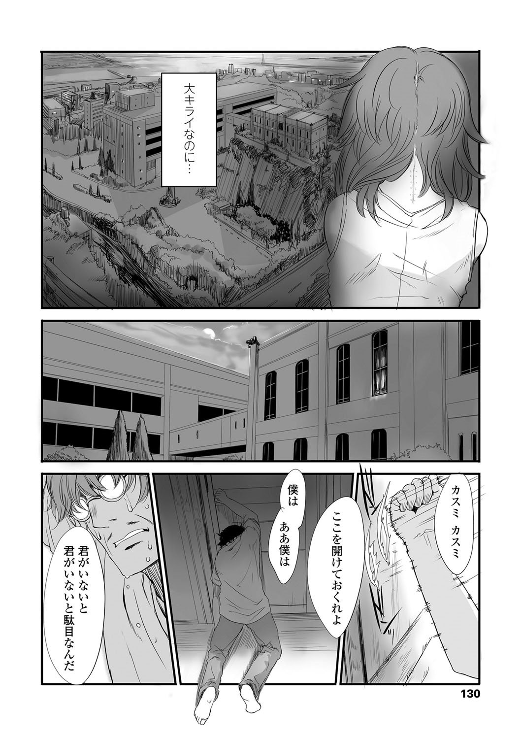 Page 129