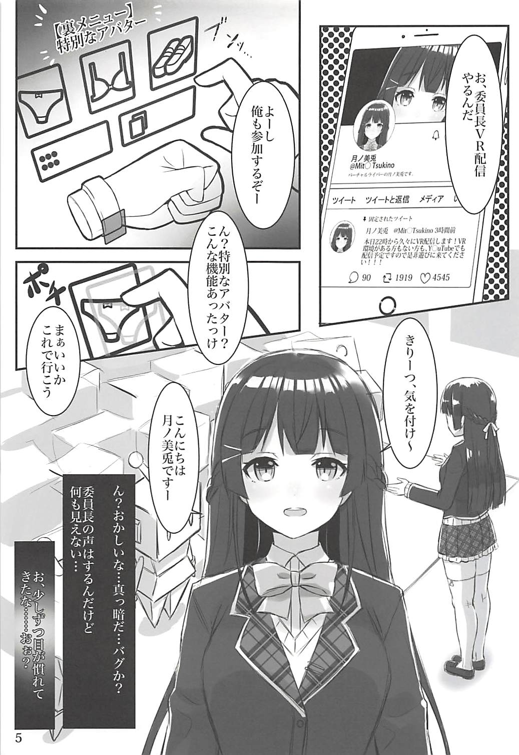 紳士漫畫移動版-專注分享漢化本子
