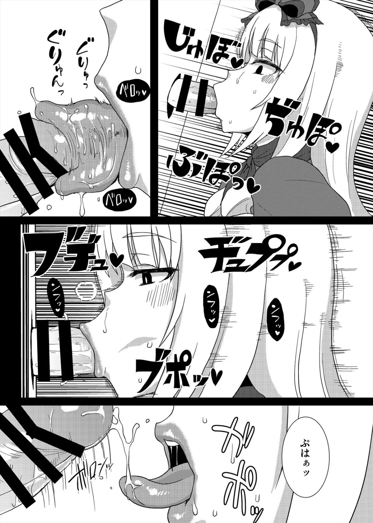 53