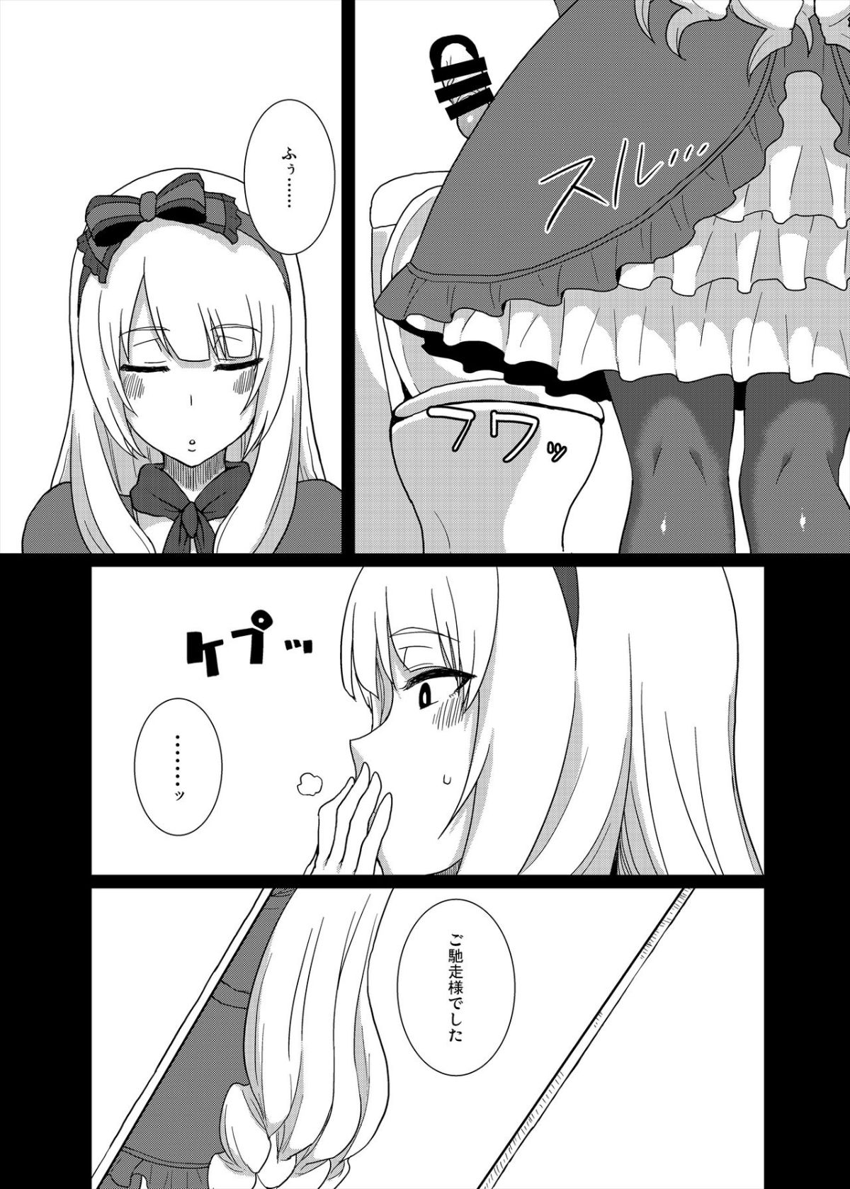 58
